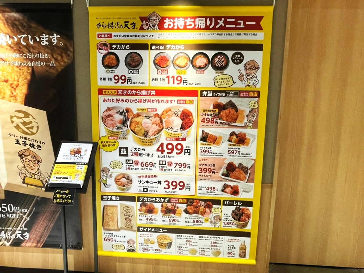 f:id:meguharuo:20220206120438j:plain