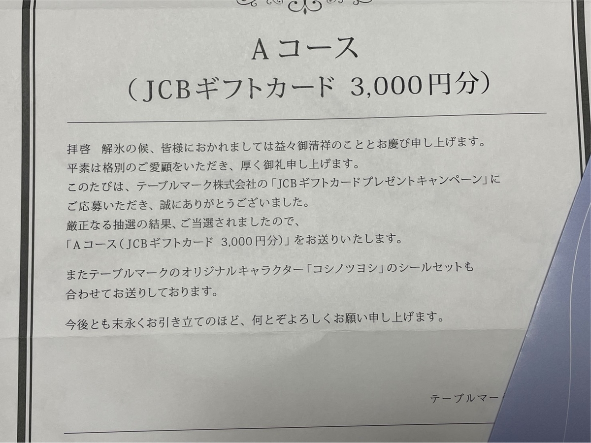 f:id:meguharuo:20220225173205j:plain