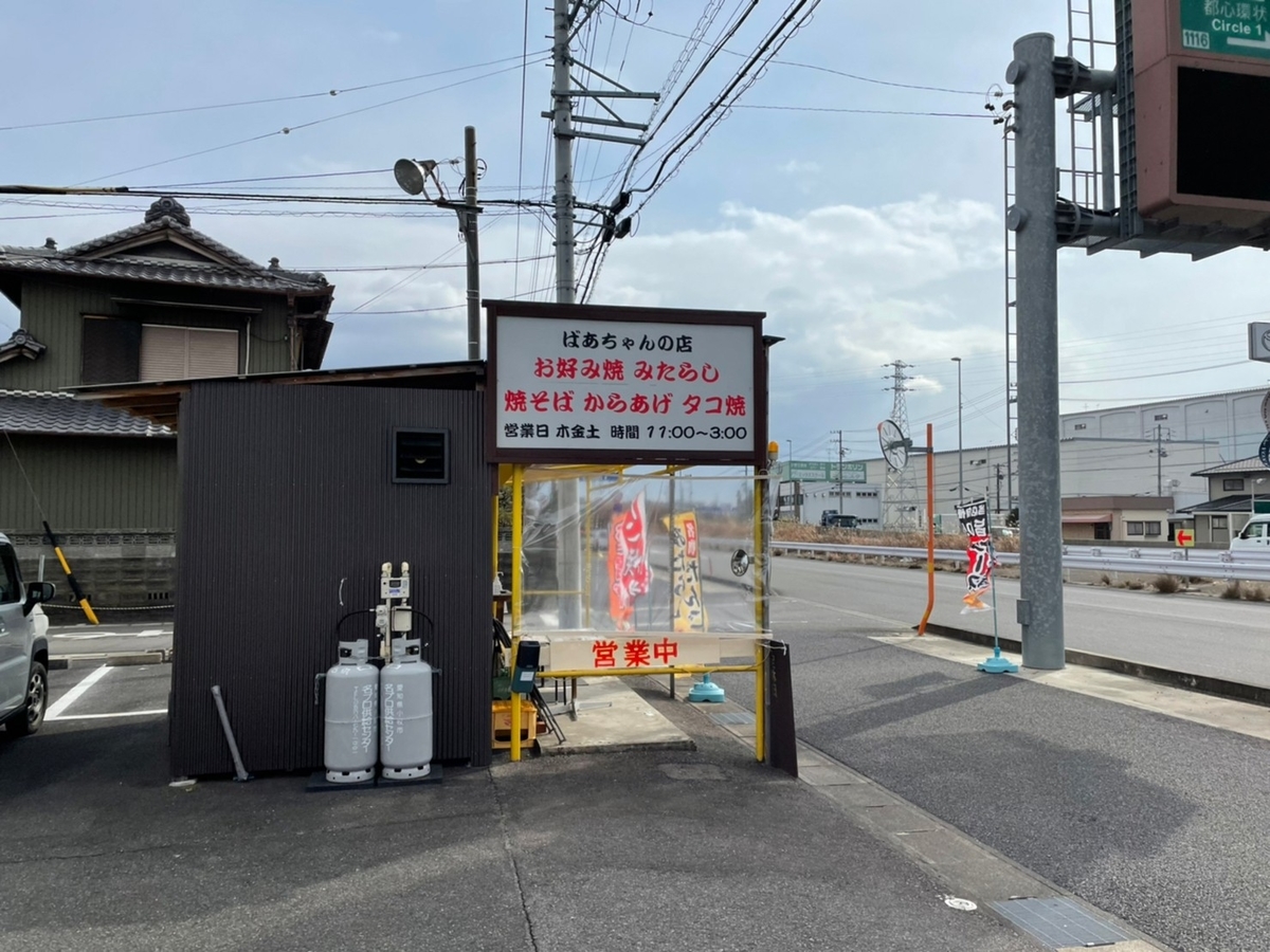 f:id:meguharuo:20220226230809j:plain
