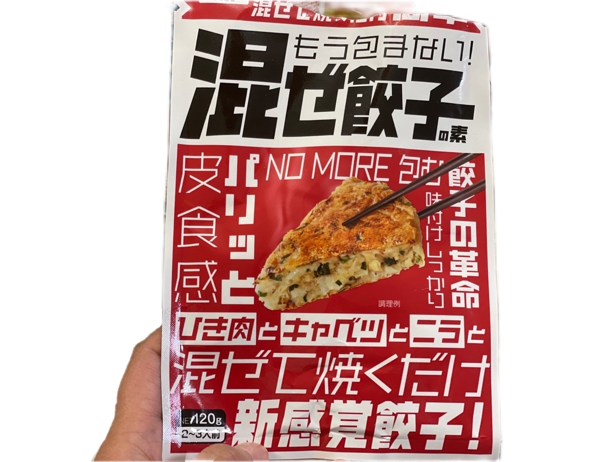 f:id:meguharuo:20220227231147j:plain