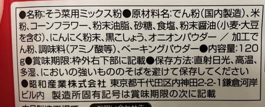 f:id:meguharuo:20220227231903j:plain