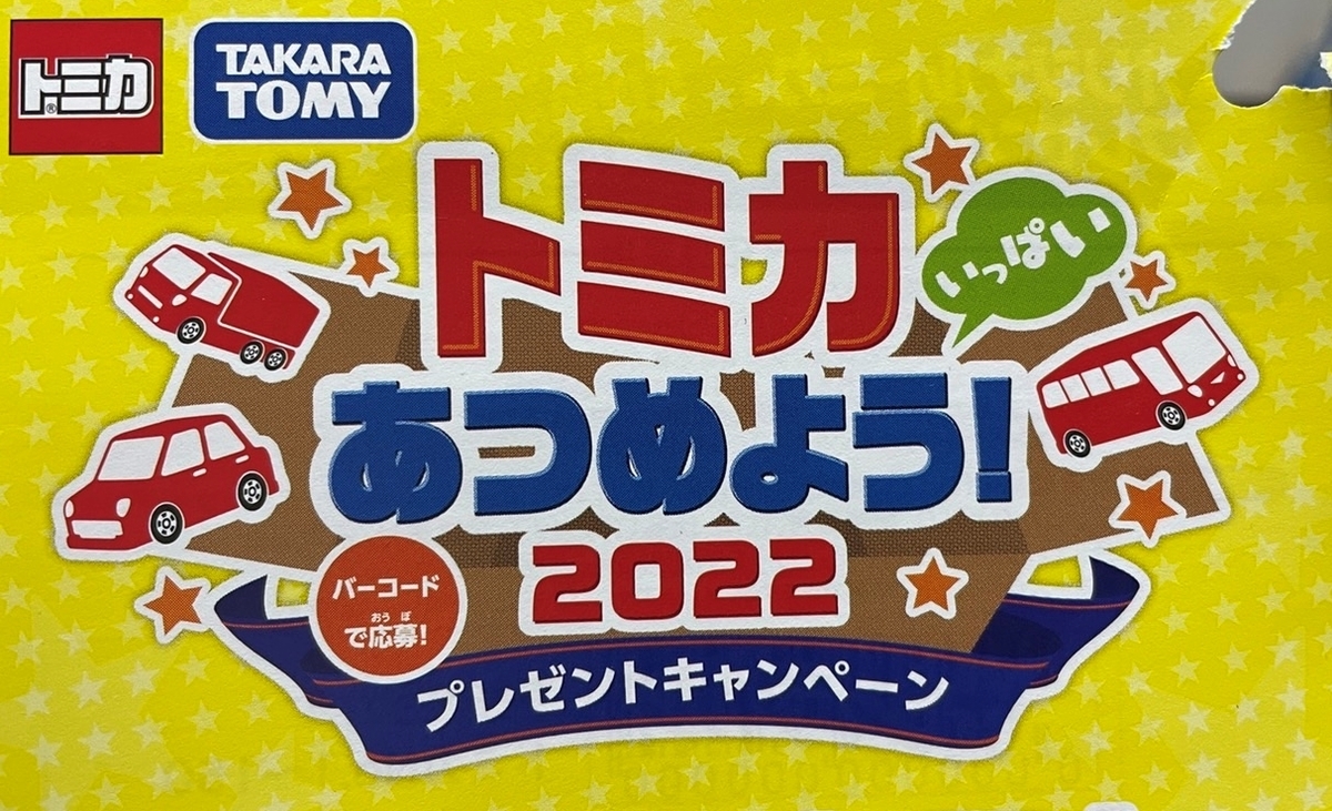 f:id:meguharuo:20220307151352j:plain