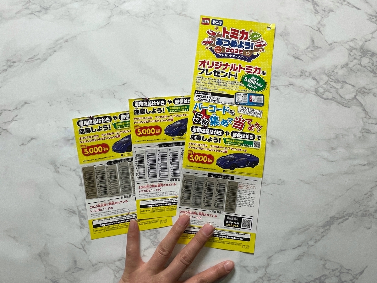f:id:meguharuo:20220307151514j:plain