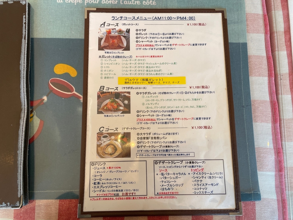 f:id:meguharuo:20220308154013j:plain