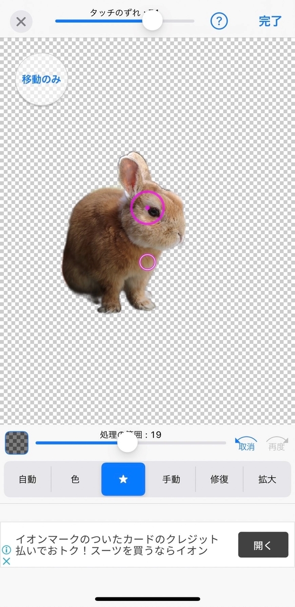 f:id:meguharuo:20220323234849j:plain