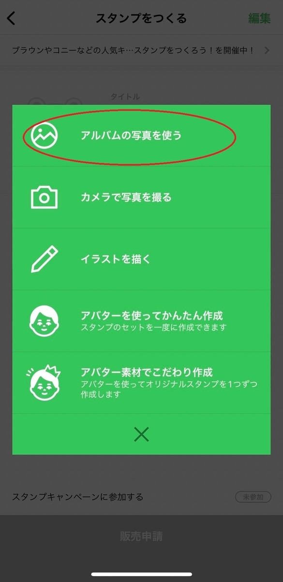 f:id:meguharuo:20220323235256j:plain