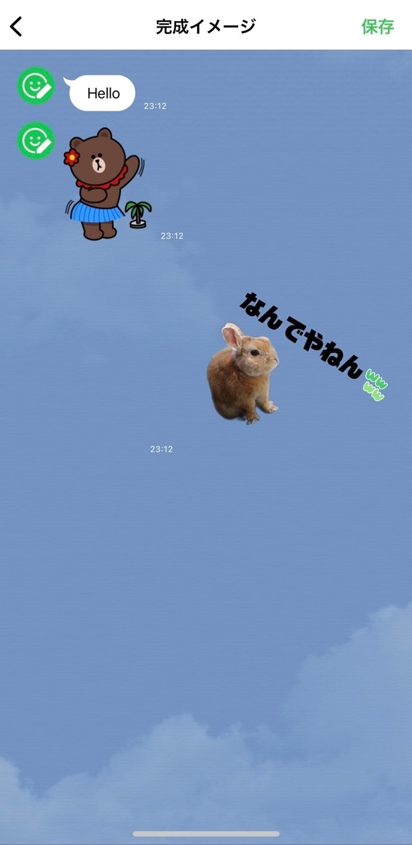f:id:meguharuo:20220324002038j:plain