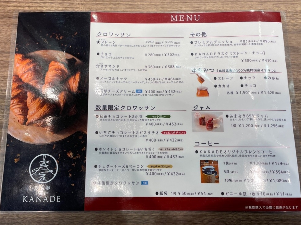 f:id:meguharuo:20220408002418j:plain