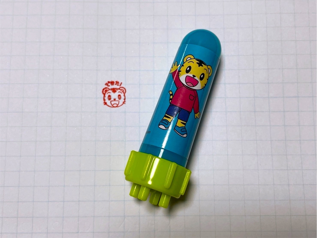 f:id:meguharuo:20220416231920j:plain