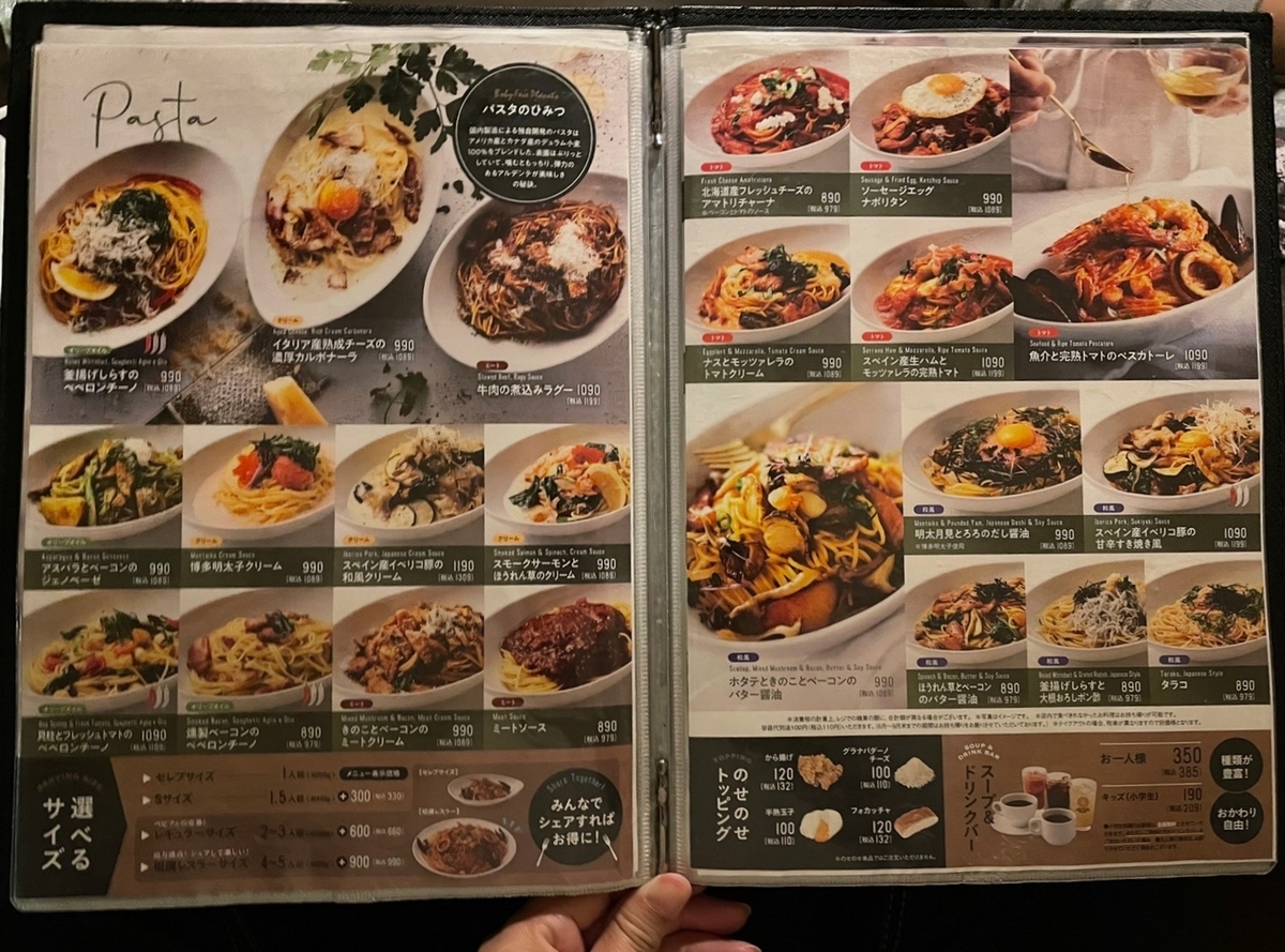 ベビーフェイスプラネッツ03