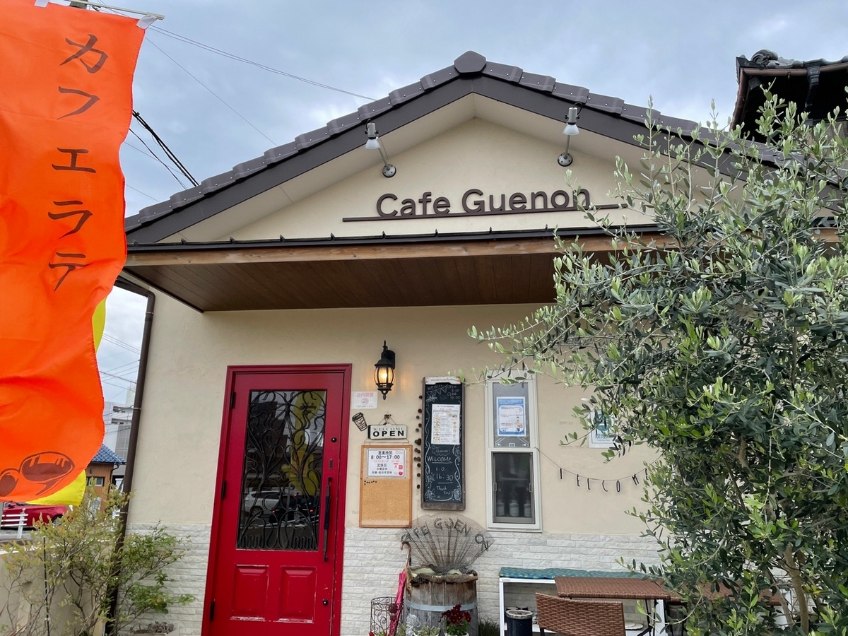 子連れランチ ママに優しいまったりできるカフェグノン 大府市 子育て記録あれやこれ