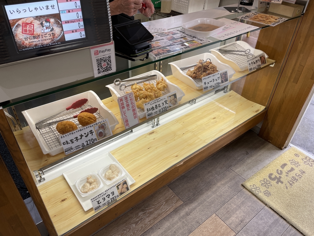 愛知県東海市にある9年連続からあげグランプリで金賞、うち2回最高金賞を受賞した唐揚げ専門店ごっちの内観