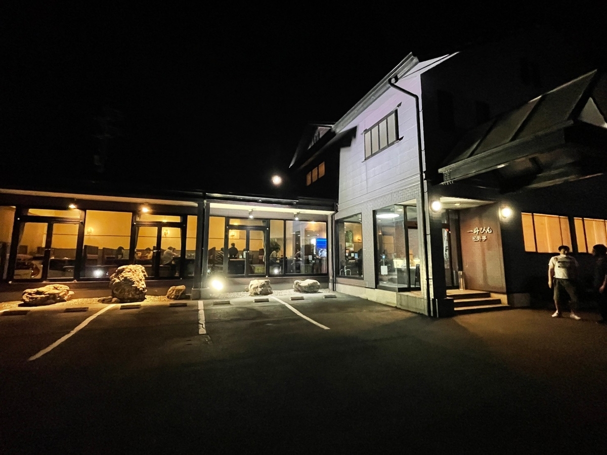 三重県伊勢市にある松坂牛の焼肉店、一升びん伊勢松寿亭の外観