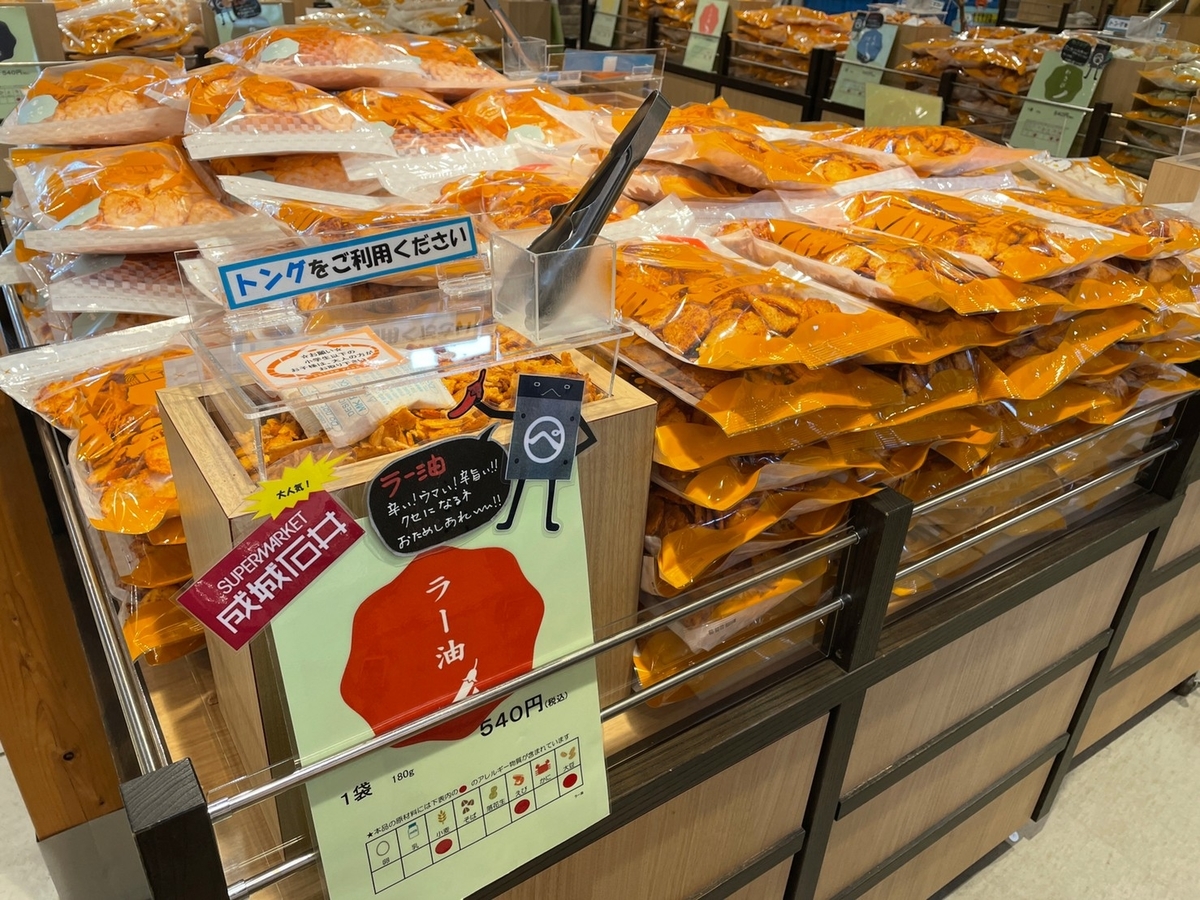 赤ちゃん・子ども連れのおでかけに人気な知多郡美浜町にあるえびせんパークの試食コーナー