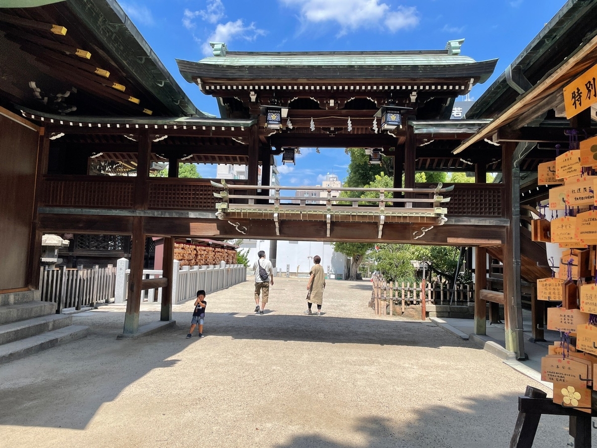 大阪市北区天満宮にある大阪天満宮の境内