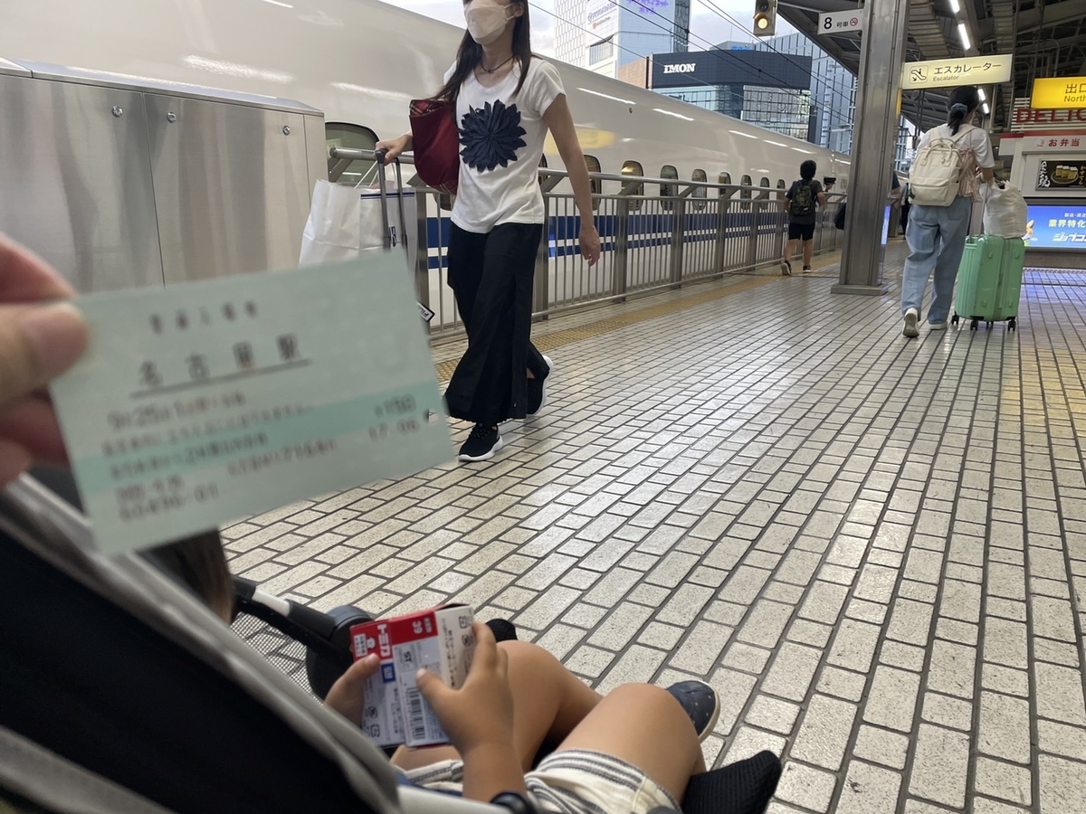 名古屋駅の新幹線ホーム