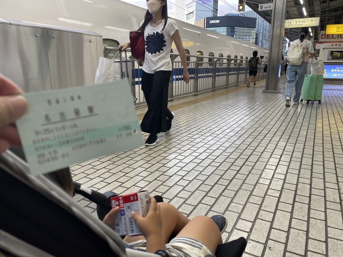 名古屋駅の新幹線ホーム