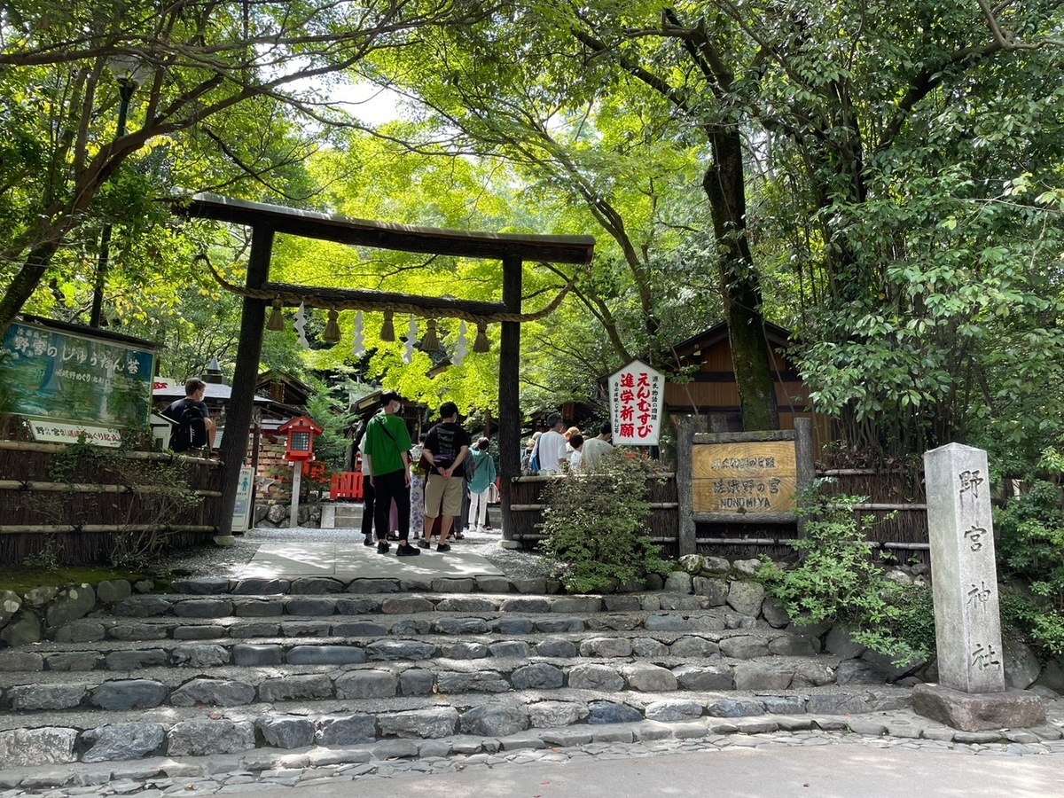 縁結びで知られる京都嵐山の野宮神社の外観