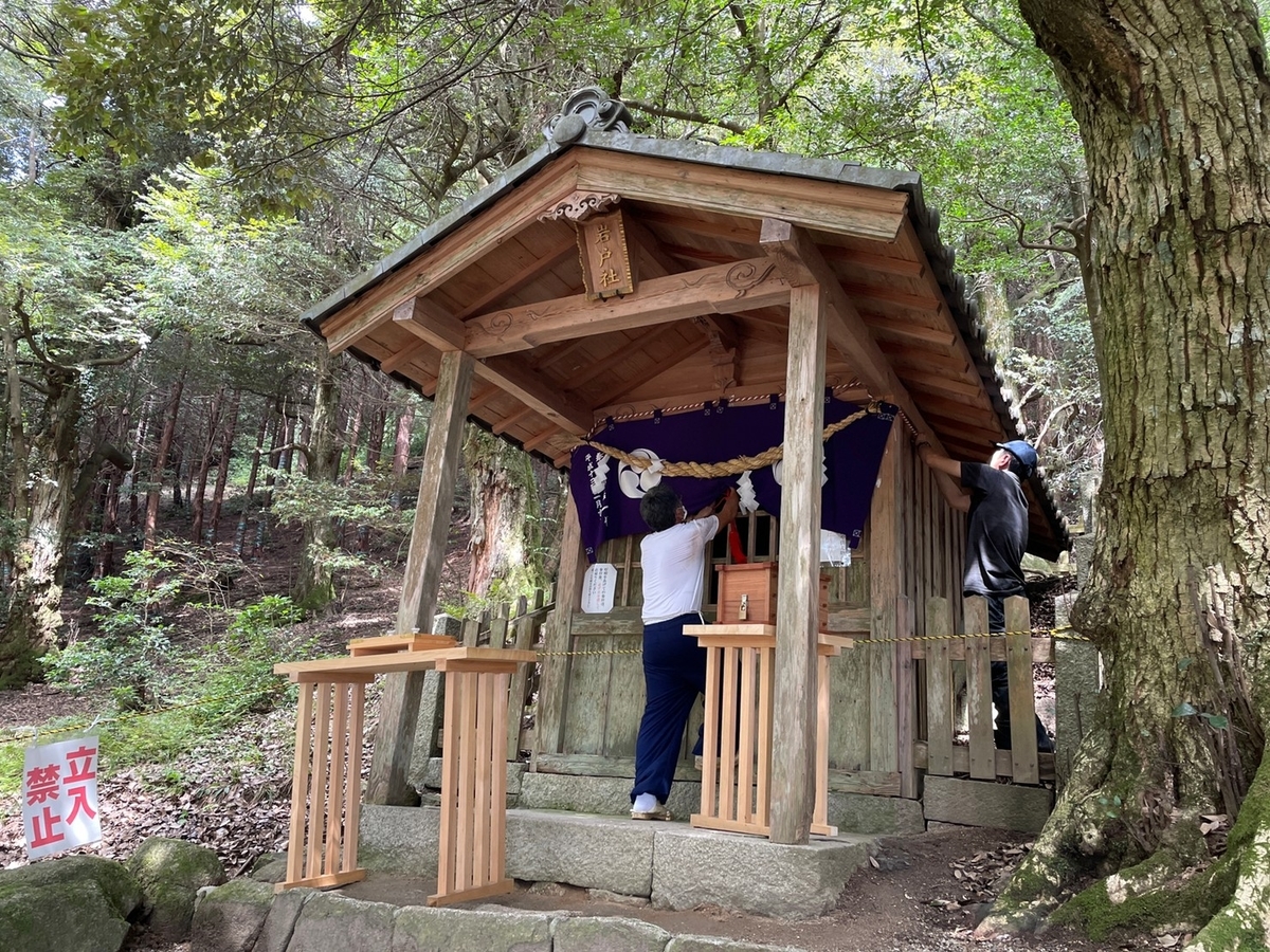 滋賀県高島市にある近江最古の大社「白鬚神社」の岩戸社