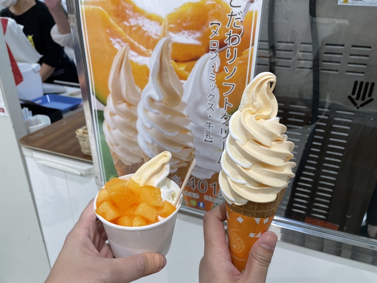 JR名古屋タカシマヤで開催されている楽天うまいもの大会のトミタメロンハウス「こだわりのソフトクリーム」