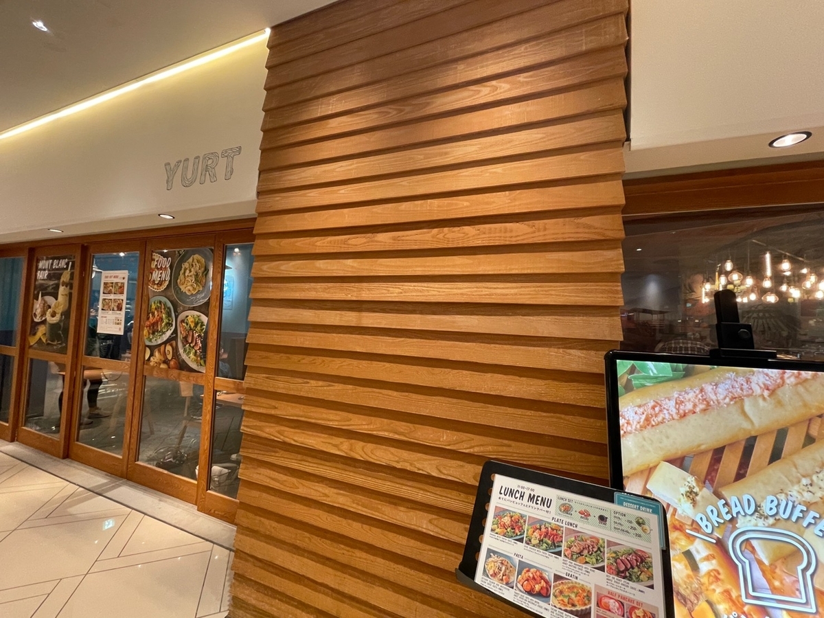 名駅の大名古屋ビルヂングに入っているパン食べ放題の付きのランチが人気のYURT(ユルト)の外観