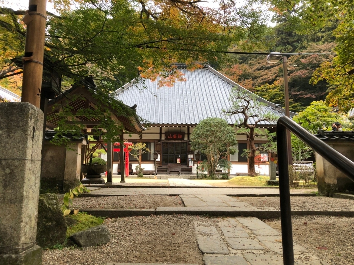 愛知県豊田市にある香嵐渓の香積寺と紅葉