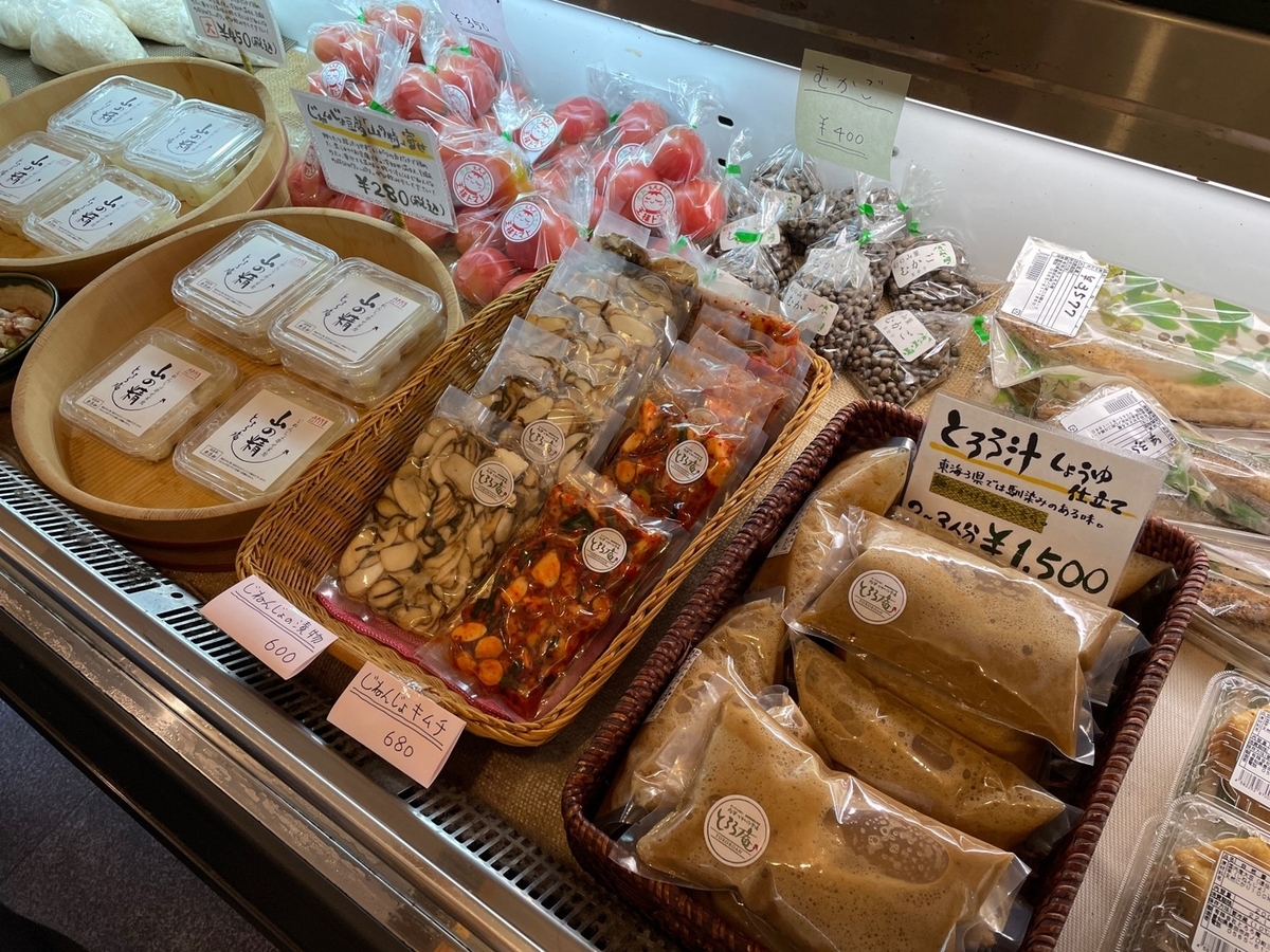 愛知県豊田市の香嵐渓近くにある自然薯料理のお店「とろろ庵」の商品