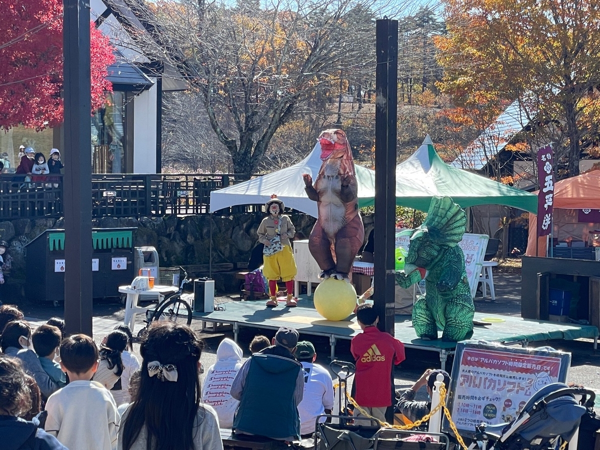 岐阜県郡上市のひるがの高原「牧歌の里」の芝生広場で行われる大道芸ショーイベント