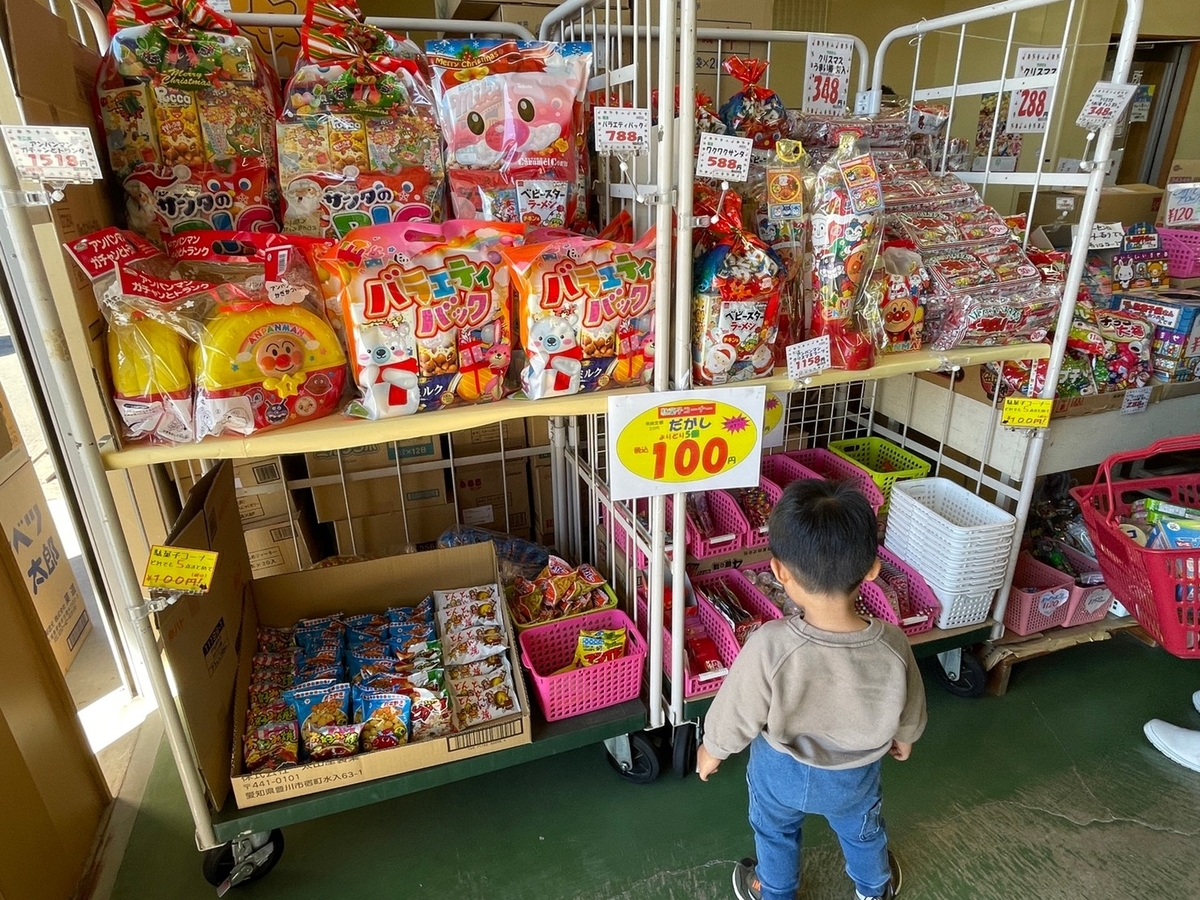 碧南市にある菓子問屋・山田商店が月2回開催しているお菓子の激安販売イベント「倉庫開放」のイベントの様子