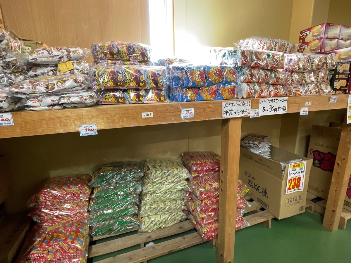 碧南市にある菓子問屋・山田商店が月2回開催しているお菓子の激安販売イベント「倉庫開放」のイベントで見つけたうまい棒