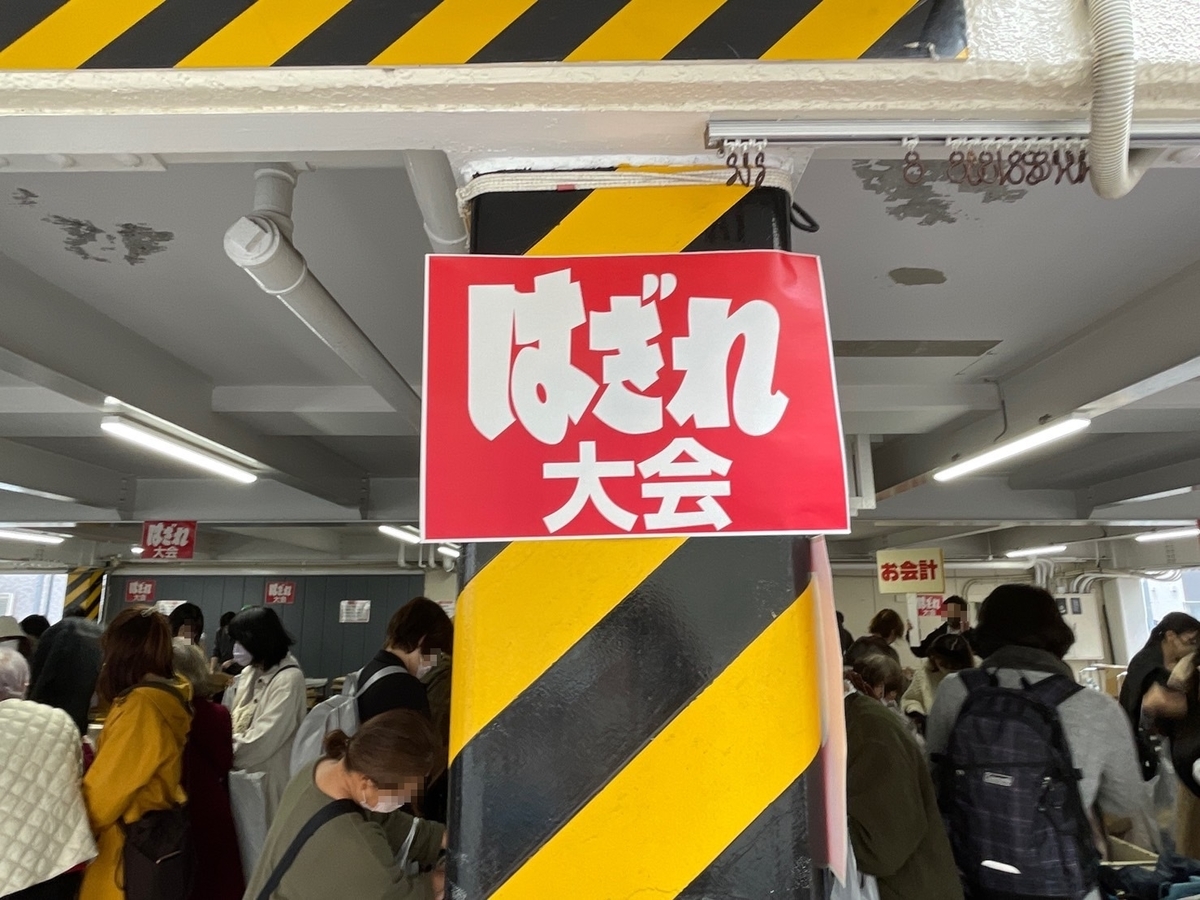 生地・布地の大型専門店、名古屋市の大塚屋名古屋車道本店で行われたはぎれ大会