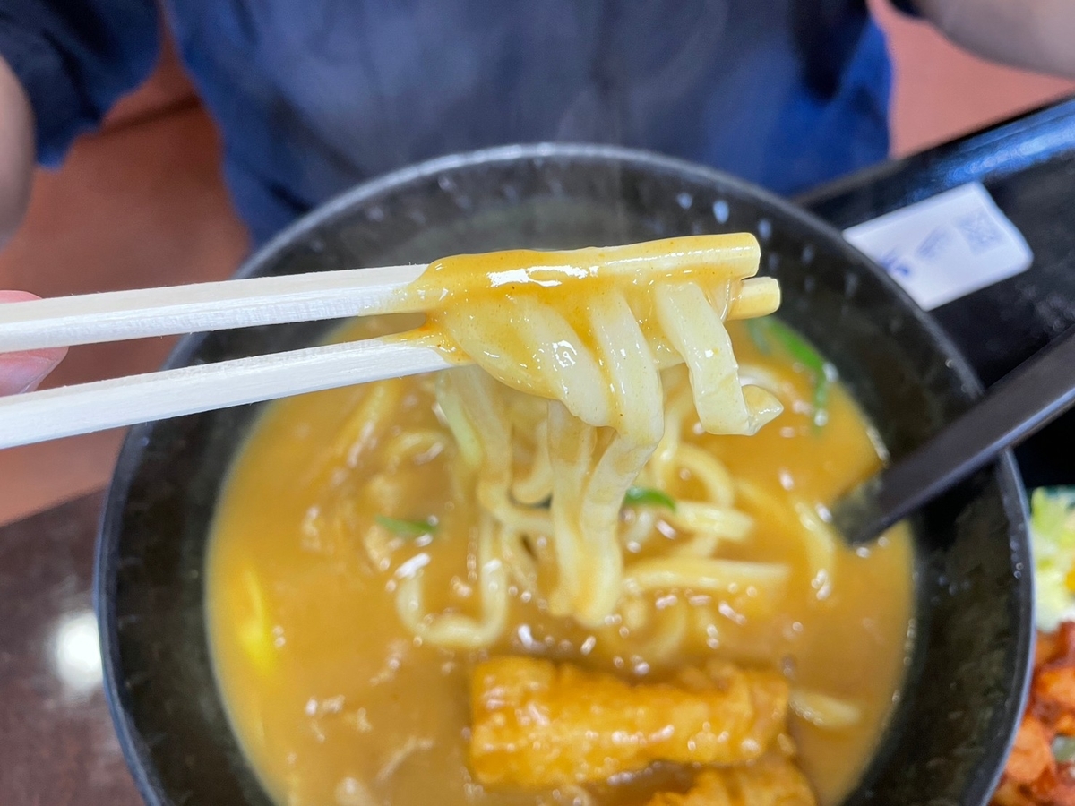 知多市新舞子にあるカレーうどんの人気店・めん処半二郎のランチメニュー「カレーうどんランチデラックス」のカレーうどん