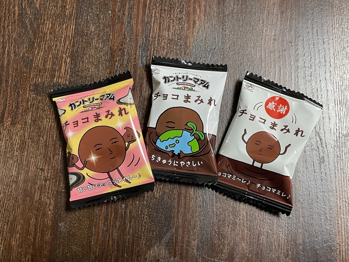 不二家のカントリーマアムチョコまみれのパッケージ