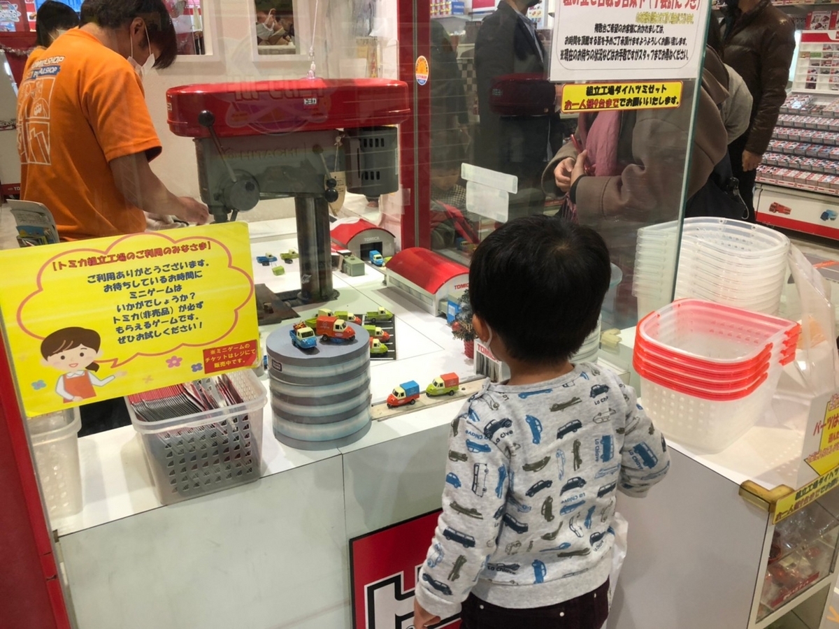 東京駅の東京一番街・東京キャラクターストリート「トミカショップ」にあるトミカ組み立て工場