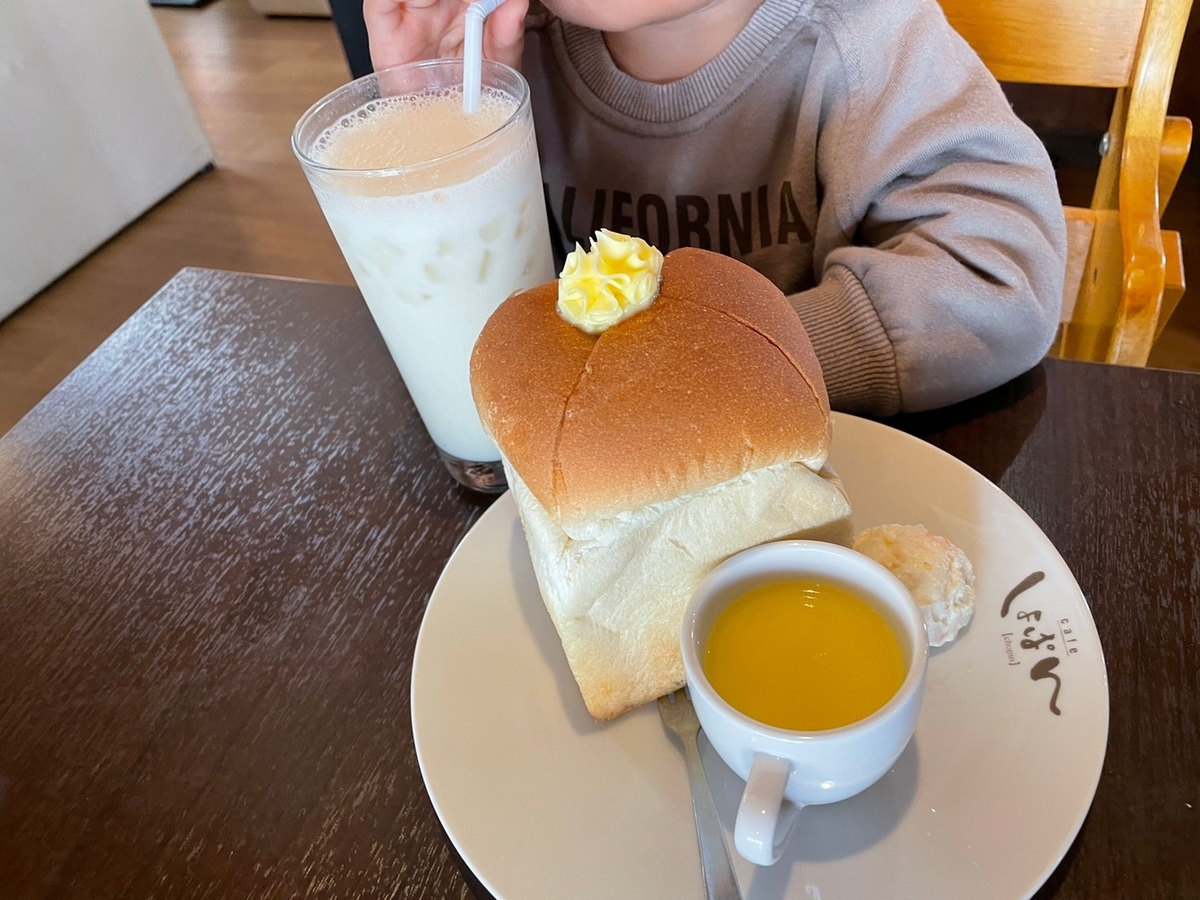 赤ちゃん子どもと一緒にランチができる東浦町のカフェしょぱんのまるごと食パンモーニング