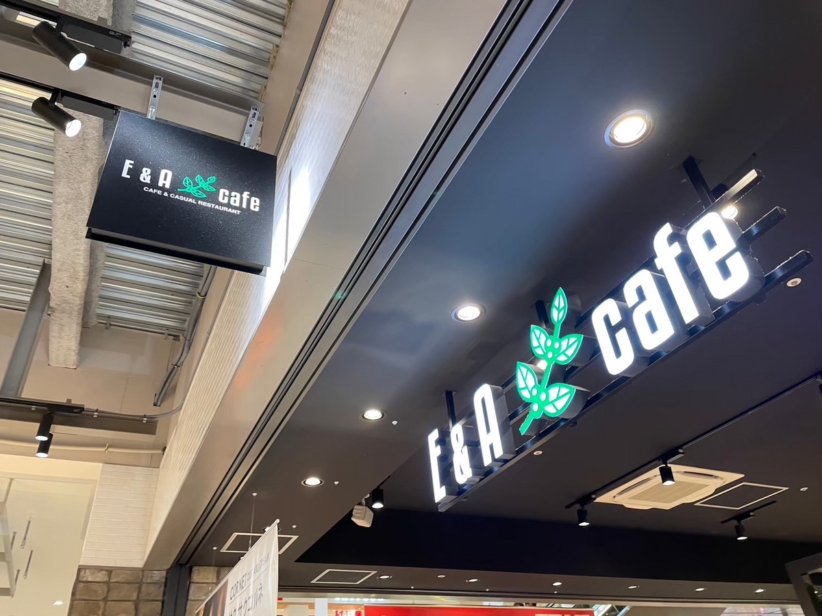 ららぽーと愛知東郷で赤ちゃんや子ども連れでランチができるE＆A CAFEの外観