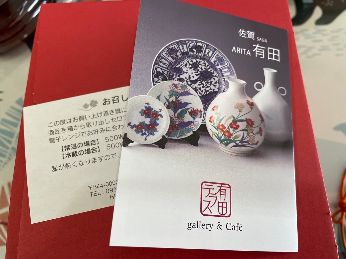 人気駅弁