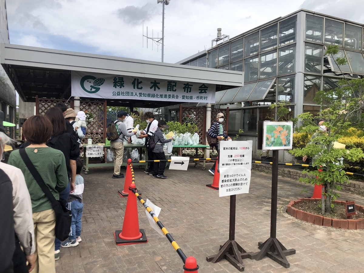 知多市にある花と緑のふれあい公園で行われた金木犀の無料配布・緑化木配布会の様子