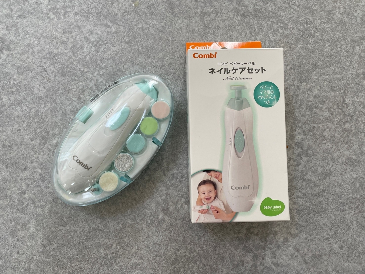 コンビの新生児から使える爪切り「ネイルケアセット」