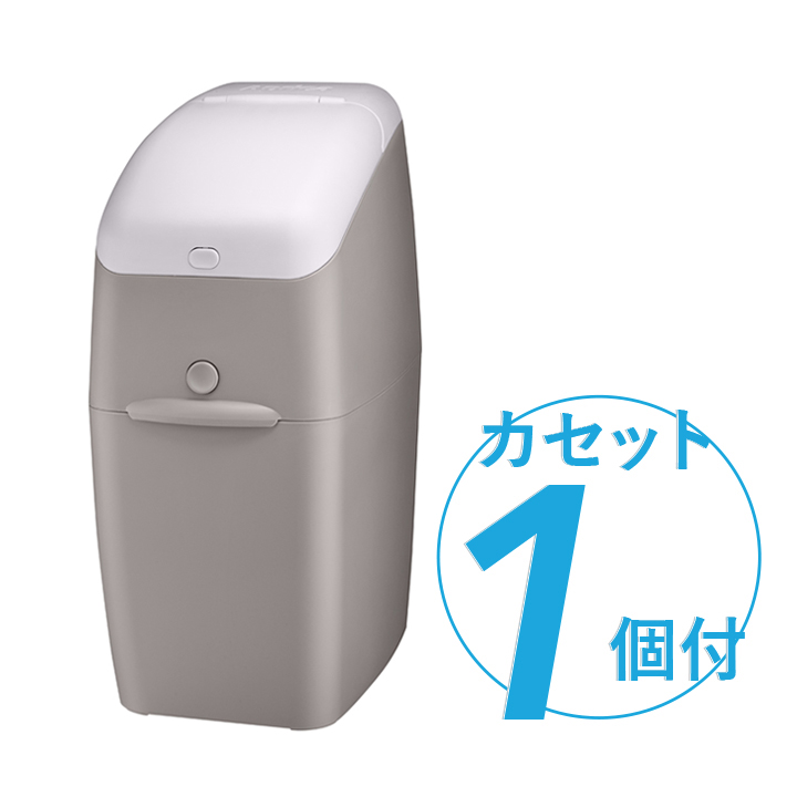 おむつが臭わないゴミ箱、アップリカのニオイポイ