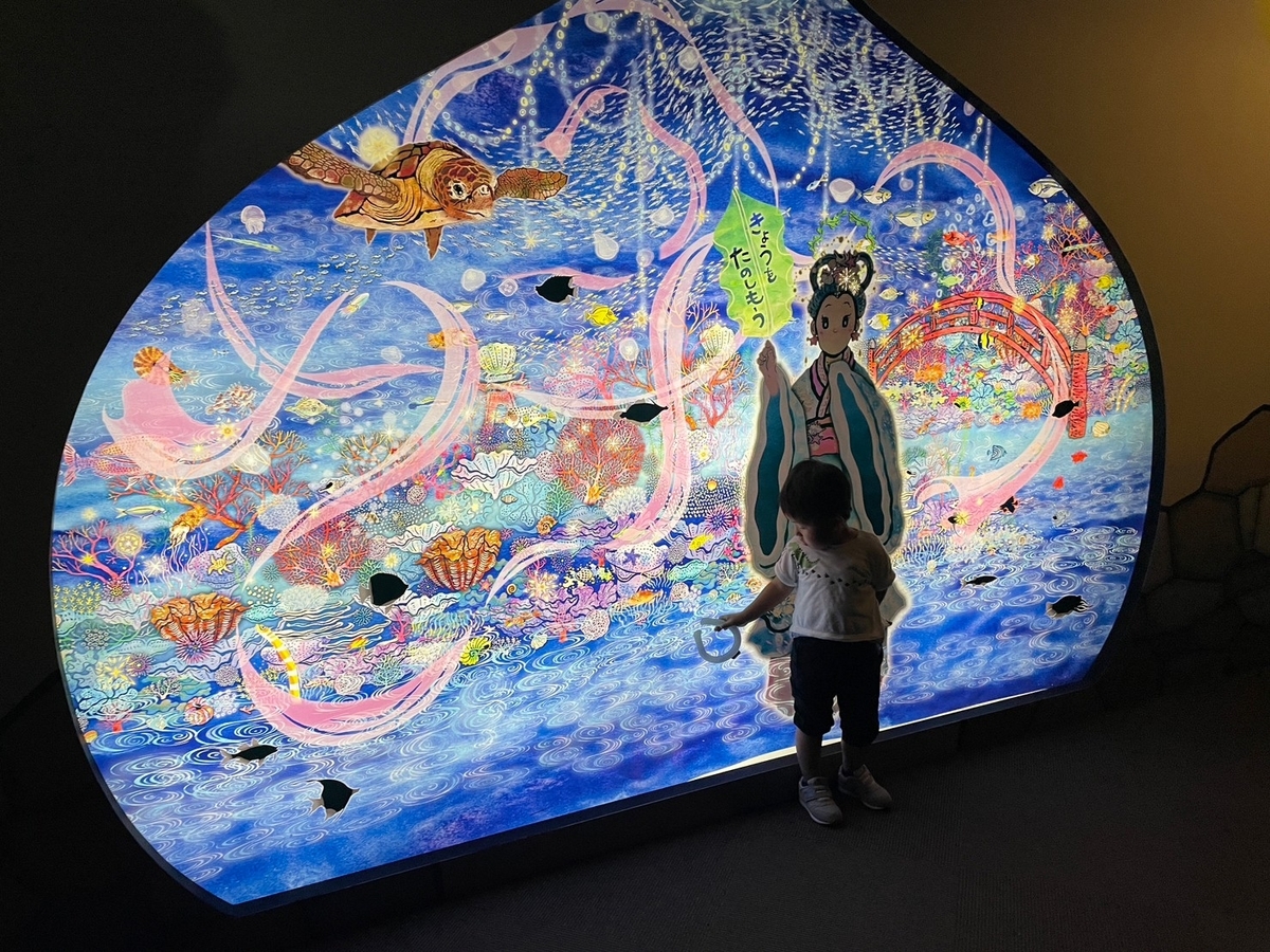 南知多町にある南知多ビーチランドで開催中の光の切り絵とアクアリウムの展示「KIRIETTE AQUARIUM」