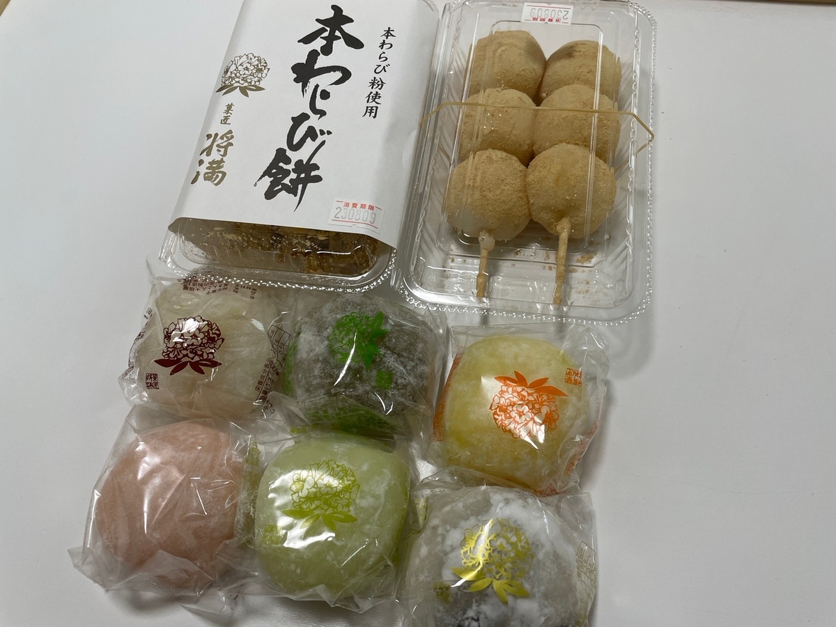 大福餅やわらび餅が人気の半田市にあるおすすめの和菓子店・菓匠将満の和菓子たち