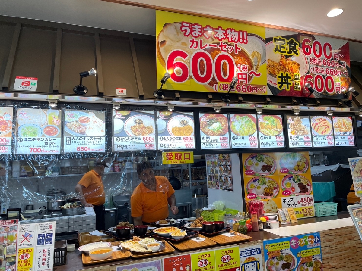赤ちゃんや子ども連れでランチができる大府市のリソラ大府のフードコートに入っている本格チキンカレー専門店「チキンカリーズ」