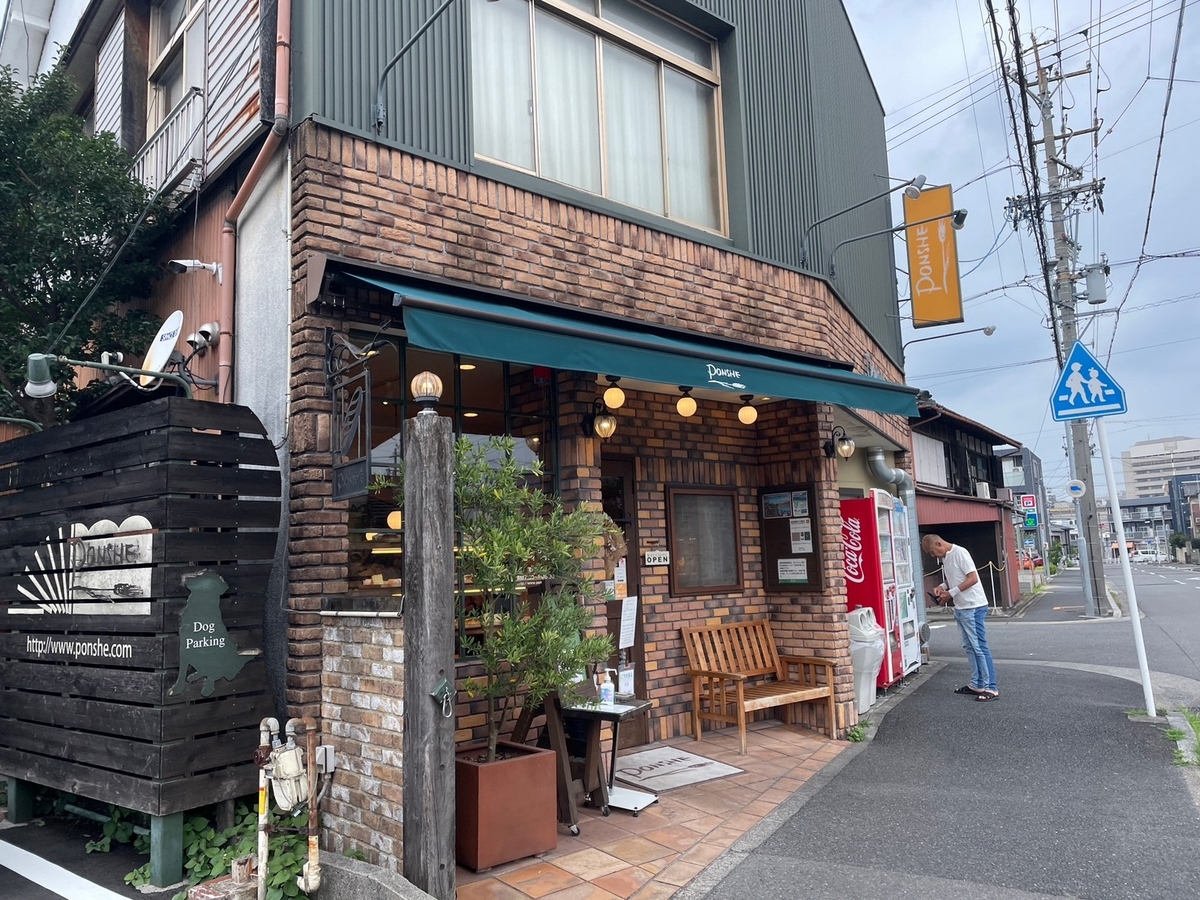 名古屋市瑞穂区にある人気のパン屋「シャルムベーカリーポンシェ」の外観
