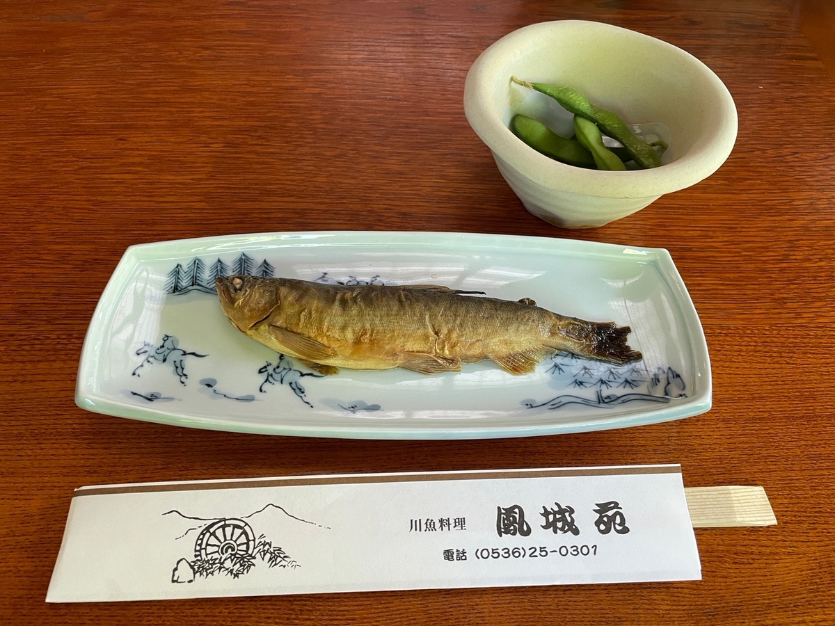 愛知県新城市にある人気の鮎料理店「鳳城苑」の鮎コース料理・甘露煮