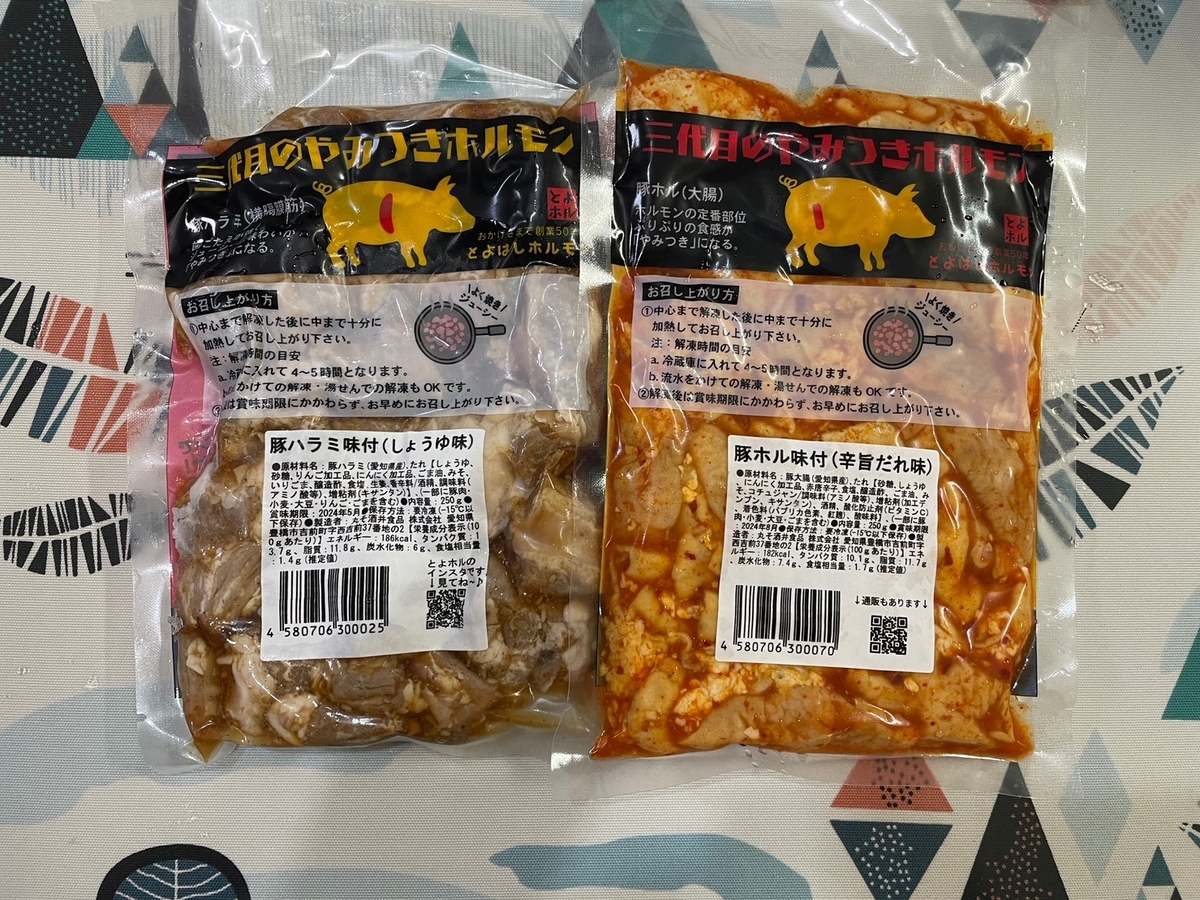 田原