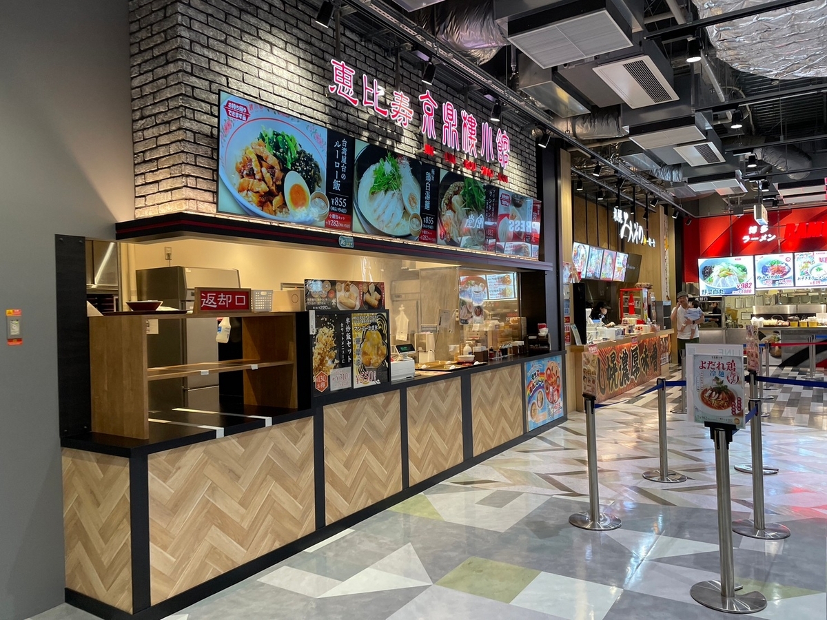 赤ちゃんや子ども連れでランチに行けるららぽーと愛知東郷の京鼎樓小館