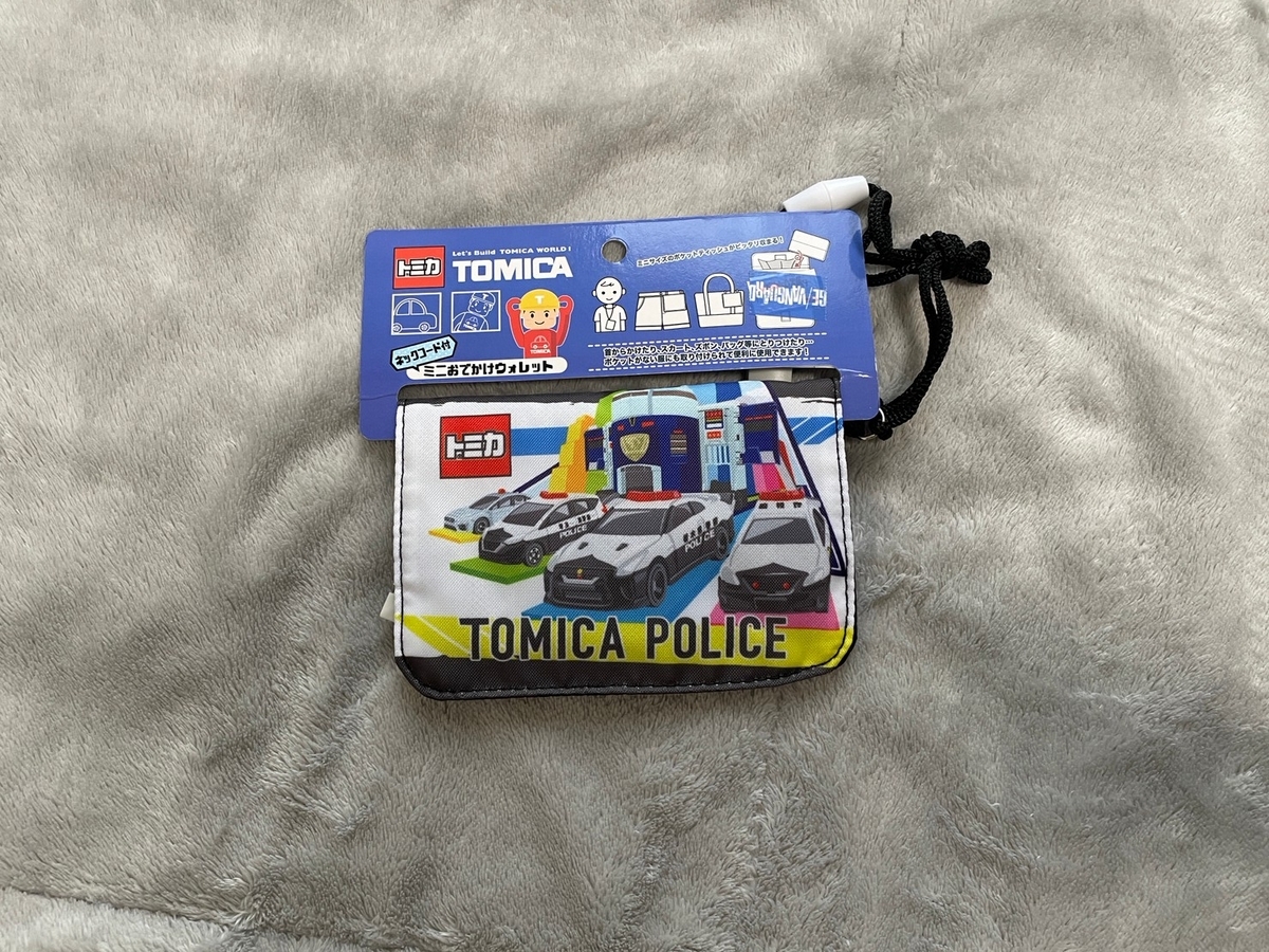 トミカの財布にもなりおでかけミニウォレット