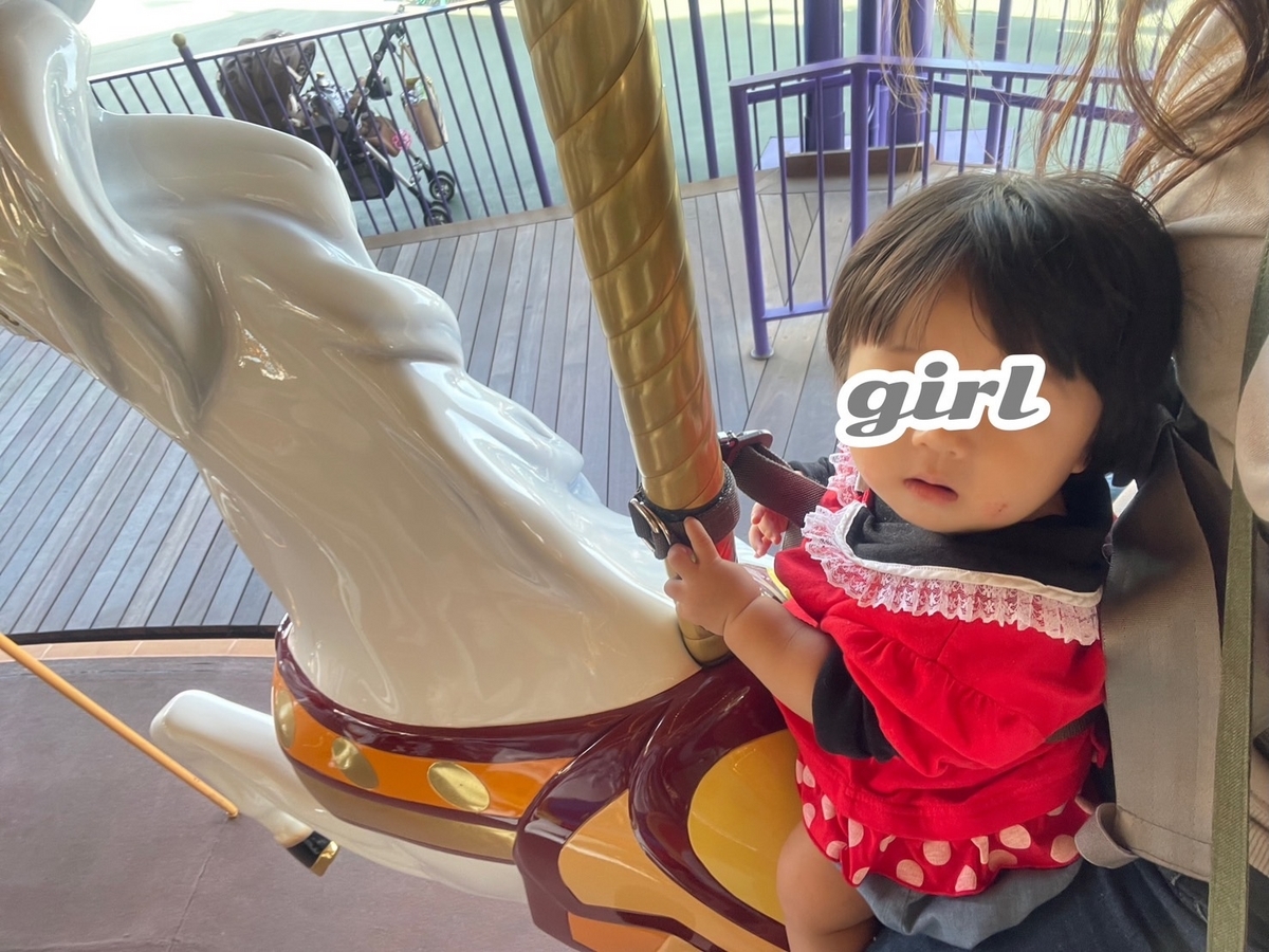 0歳、3歳と初めての子ども連れディズニーデビューレポ｜キャッスルカルーセル