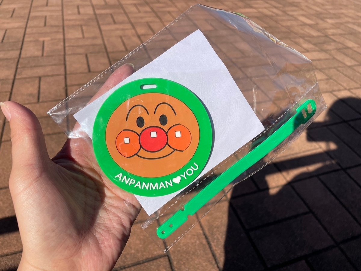 三重県桑名市にあるアンパンマンミュージアム名古屋の入園料に含まれている景品